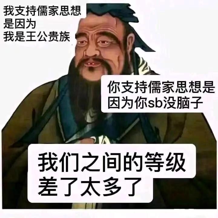 老二