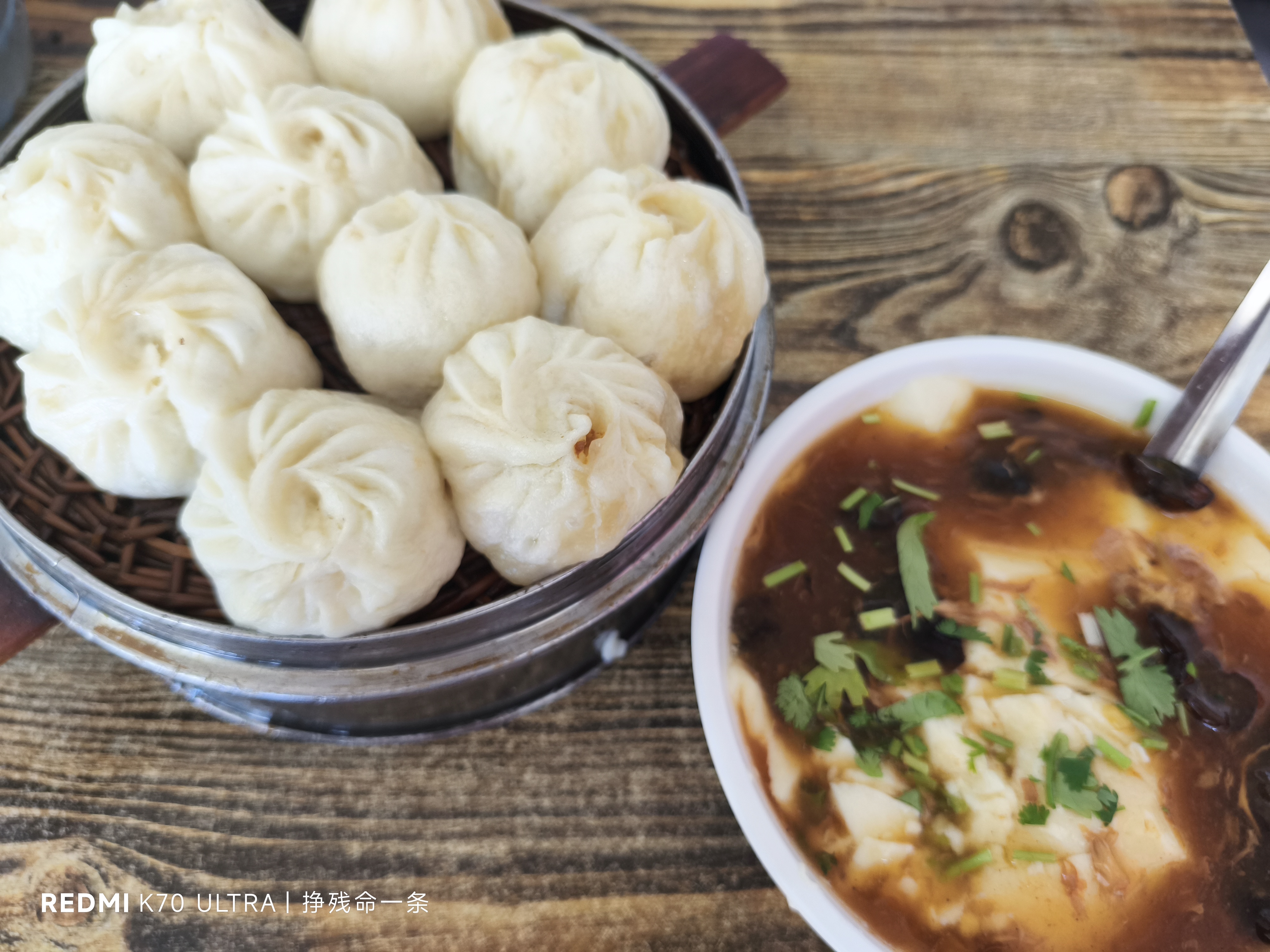 小笼包8元+豆腐脑3元