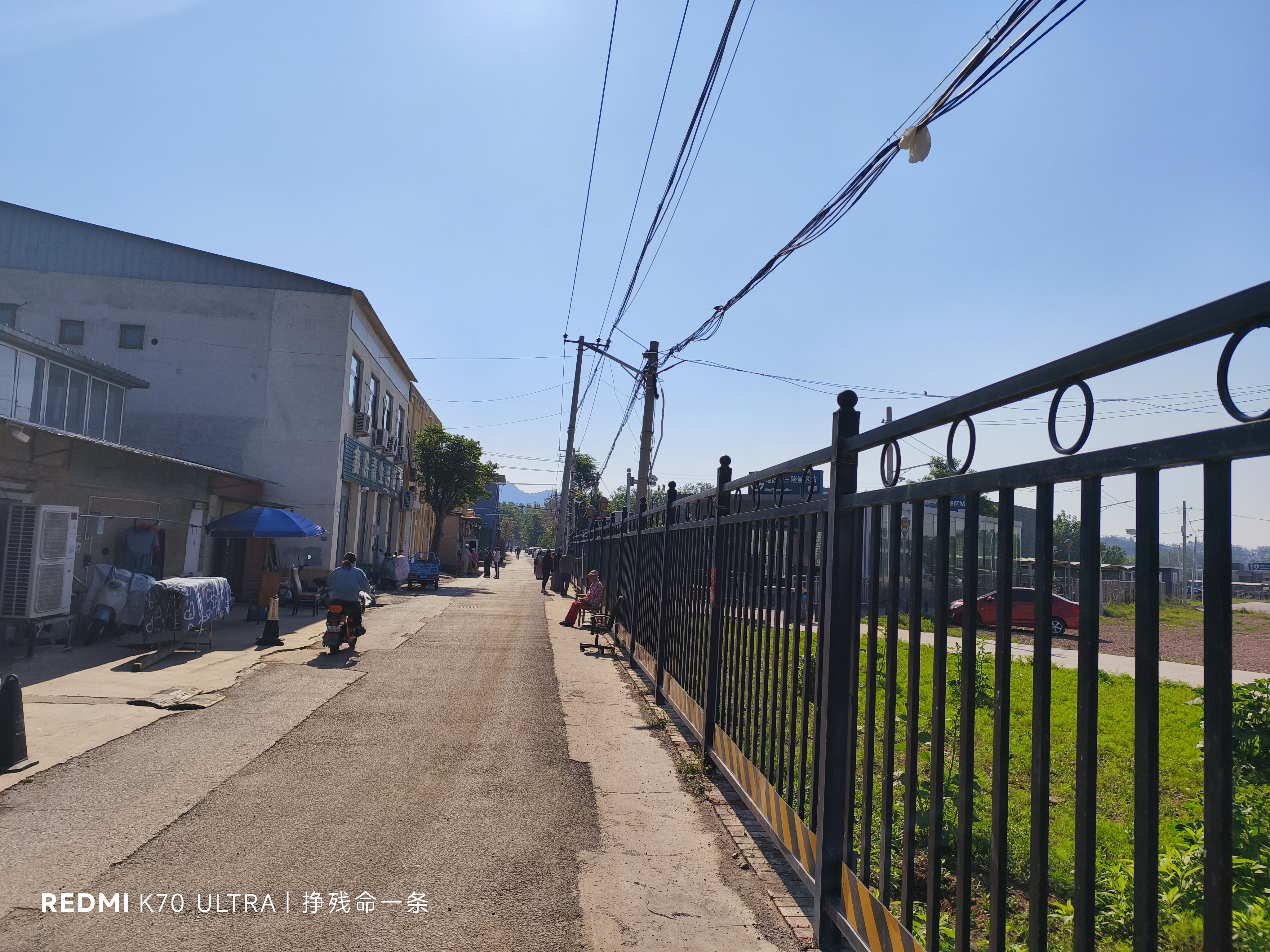 十三陵镇涧头村