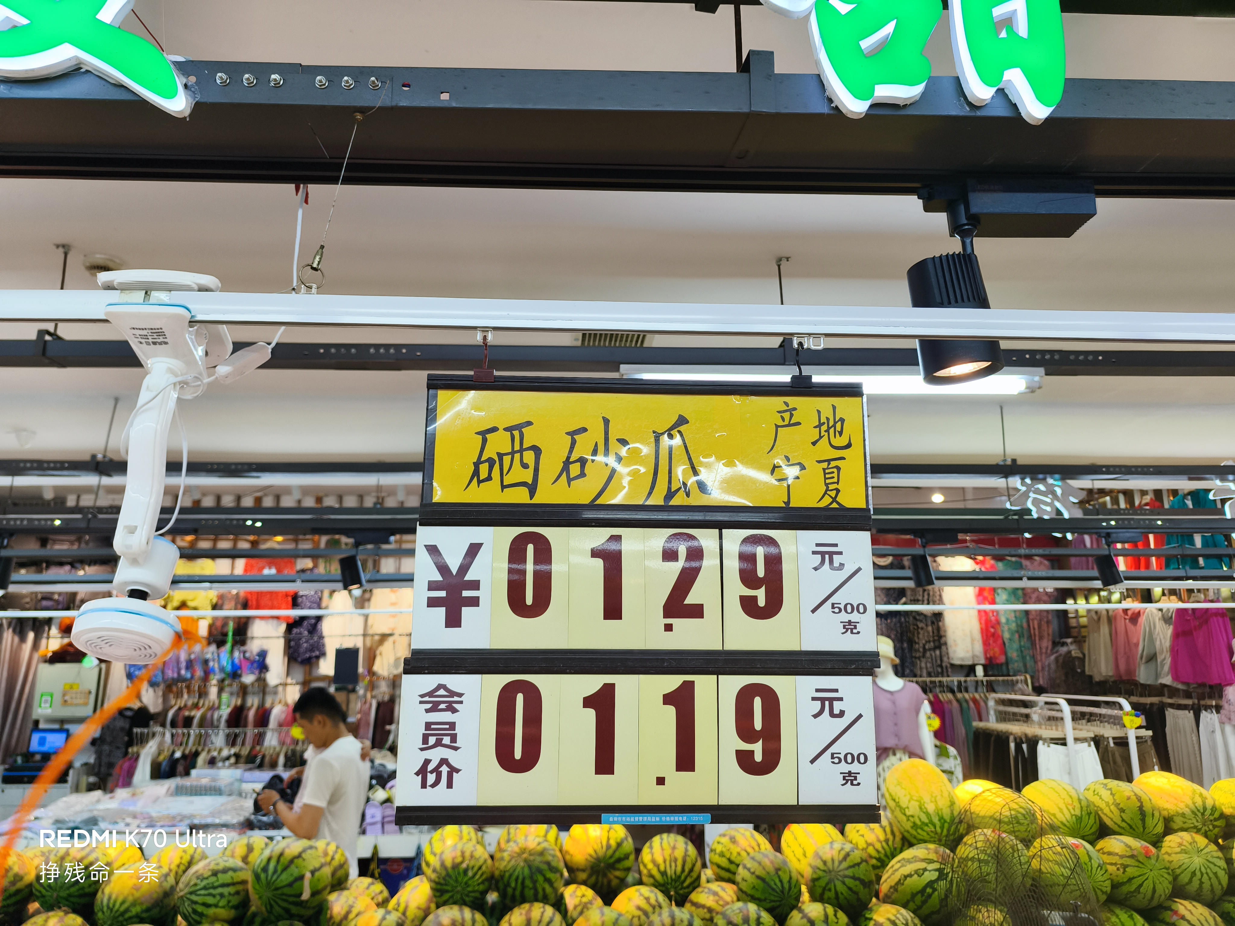 西瓜和西瓜的价格差这么多