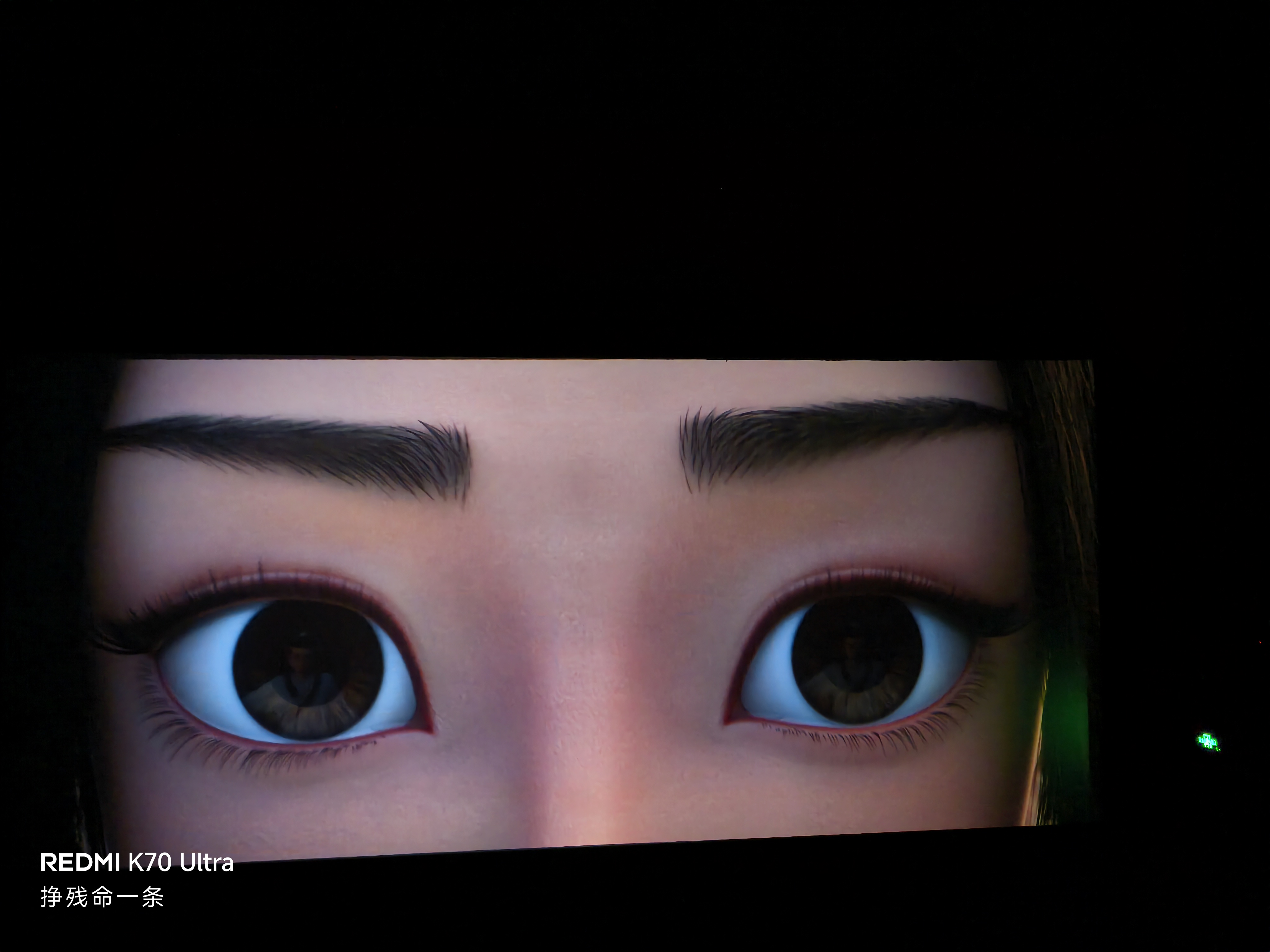 鲁公女