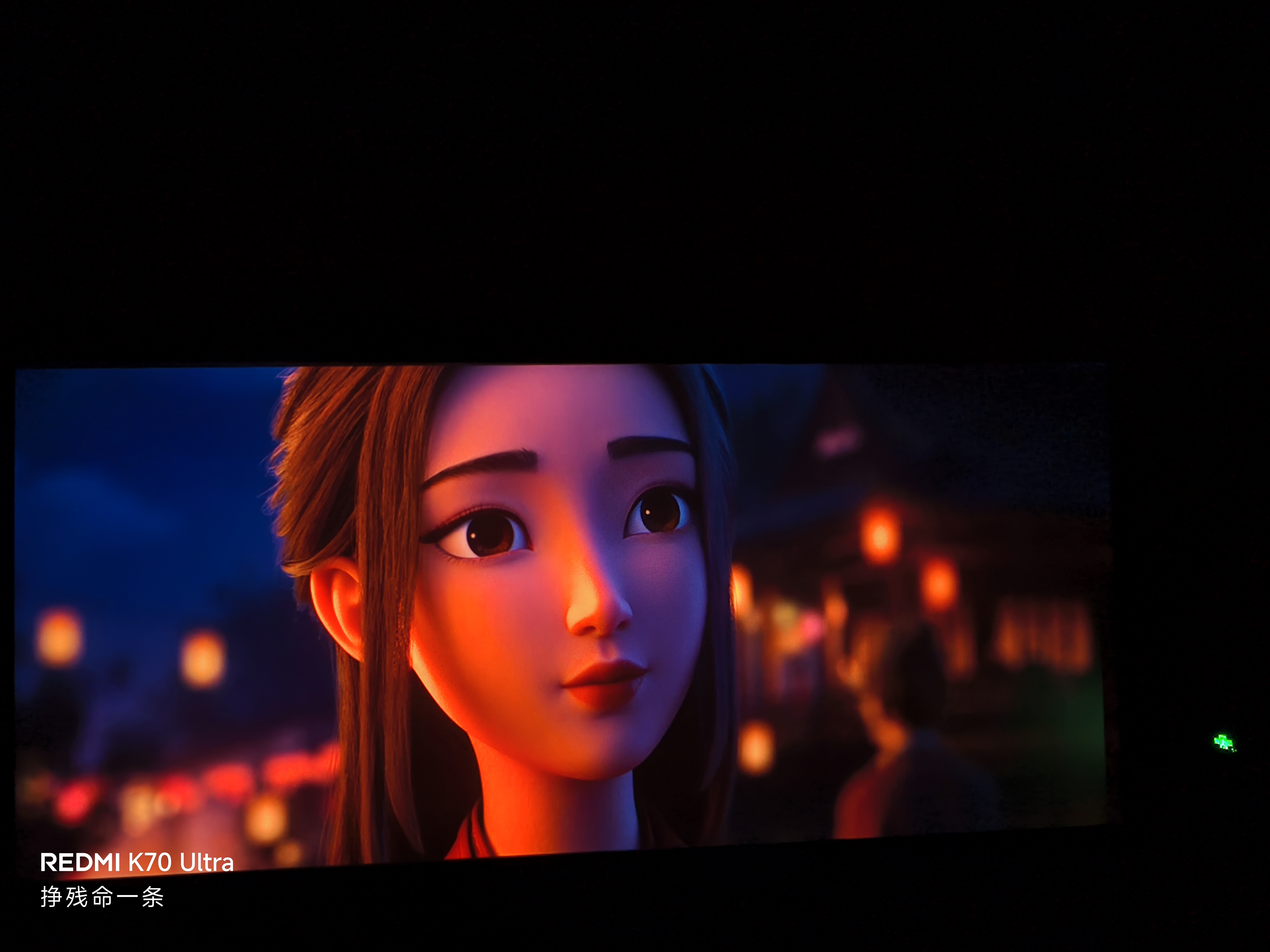 鲁公女