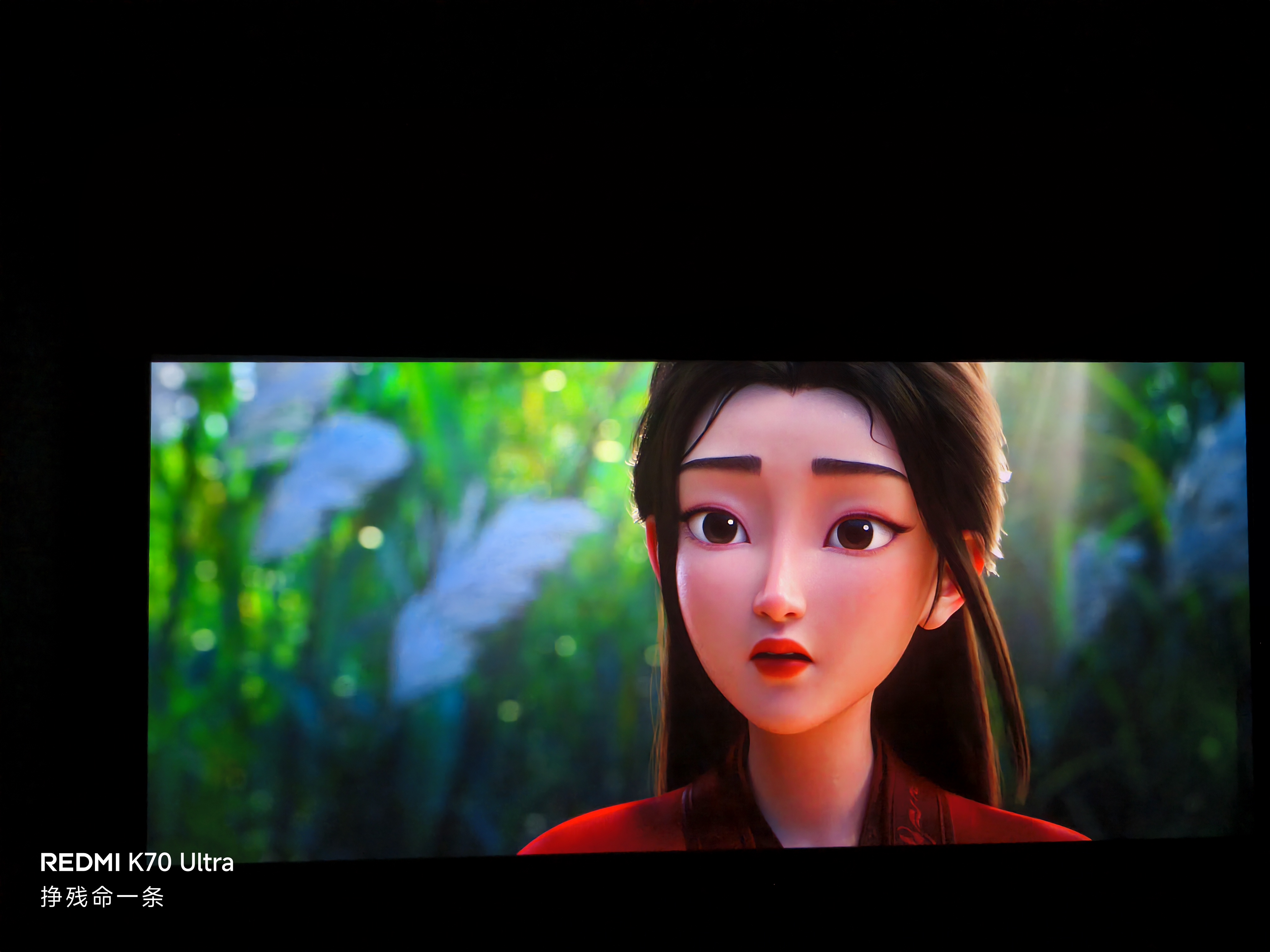 鲁公女