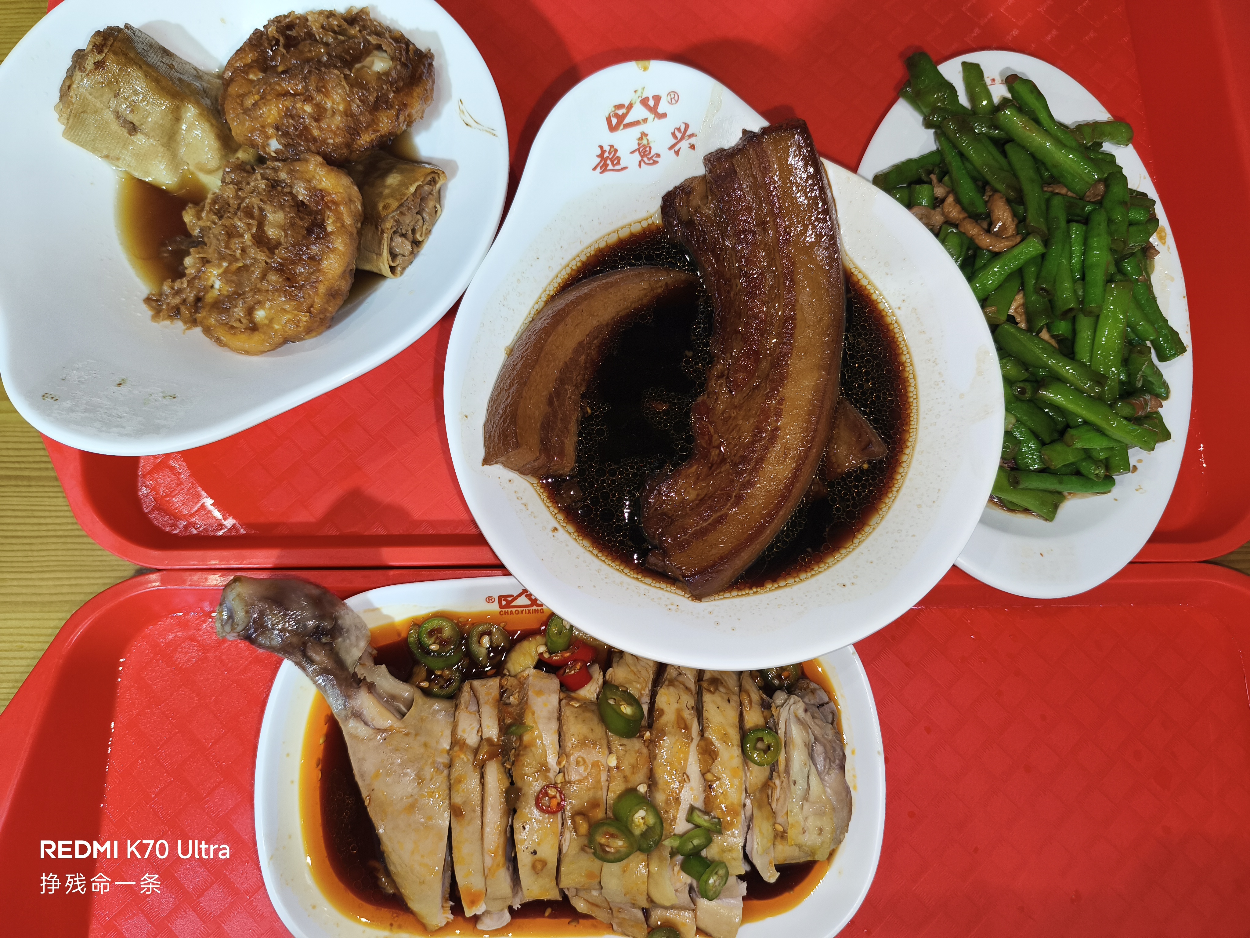 超意兴（乐客店）