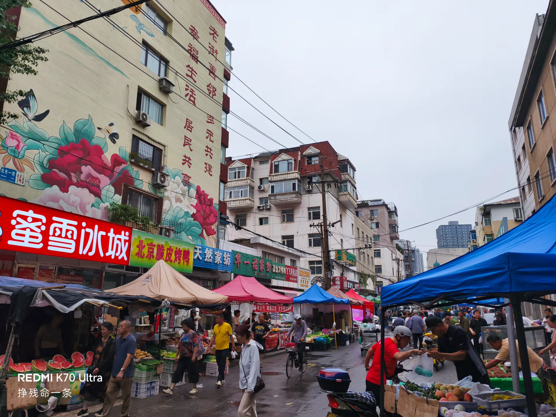 早市