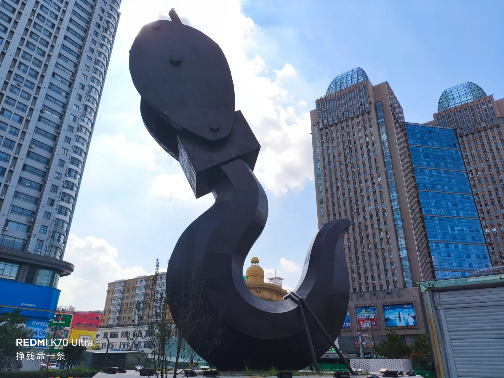 铁西广场