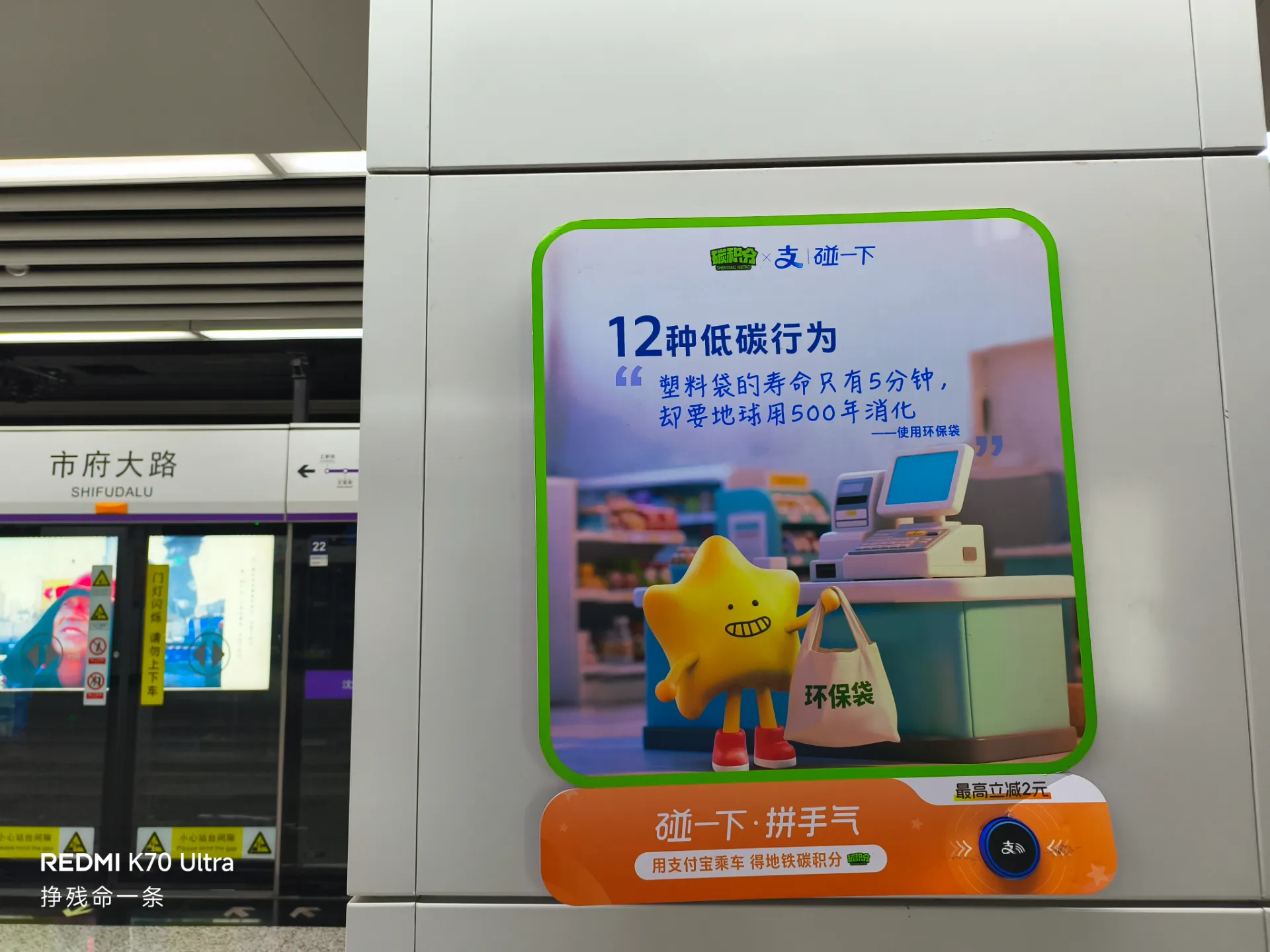 支付宝