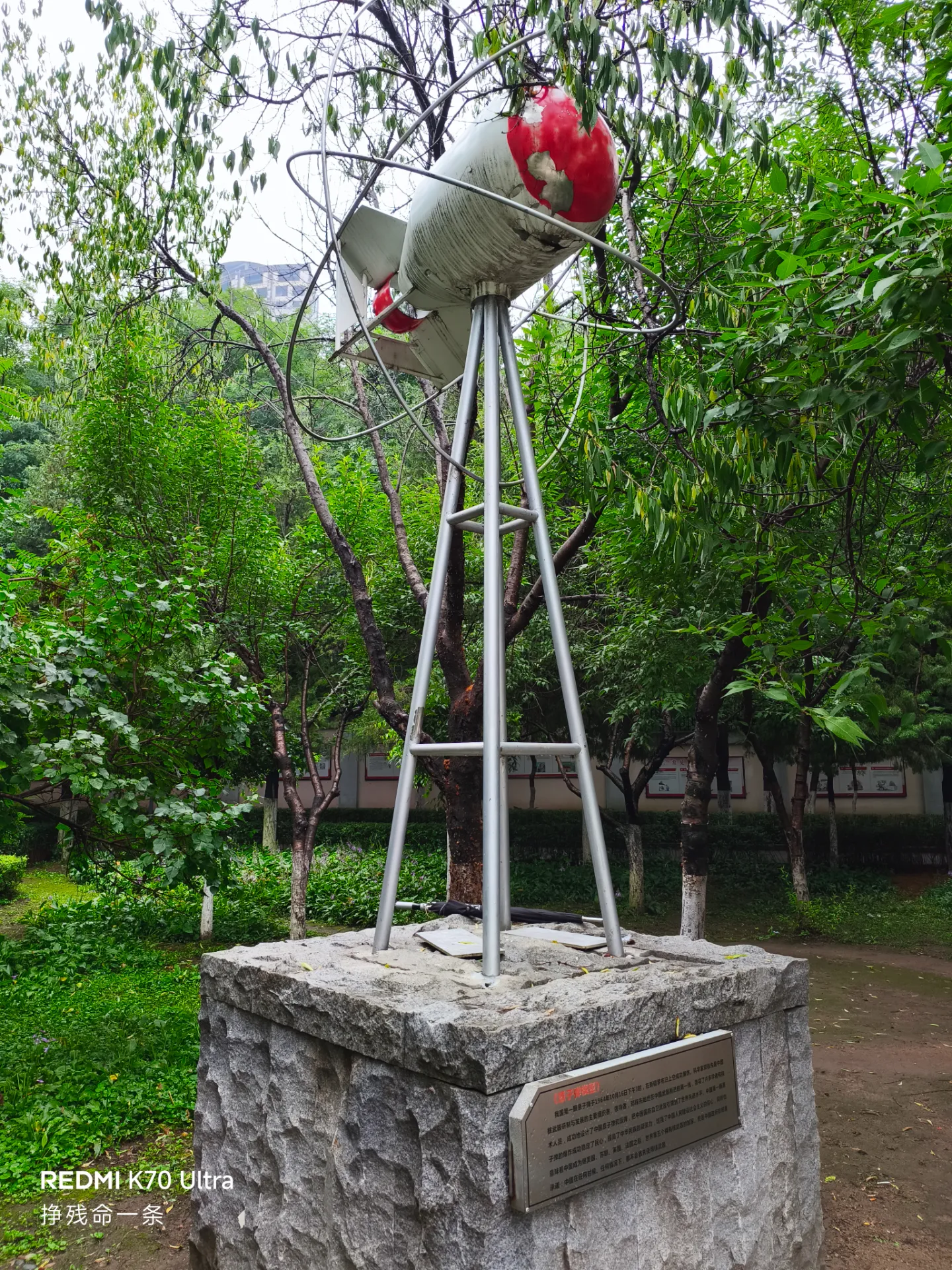 原子弹模型