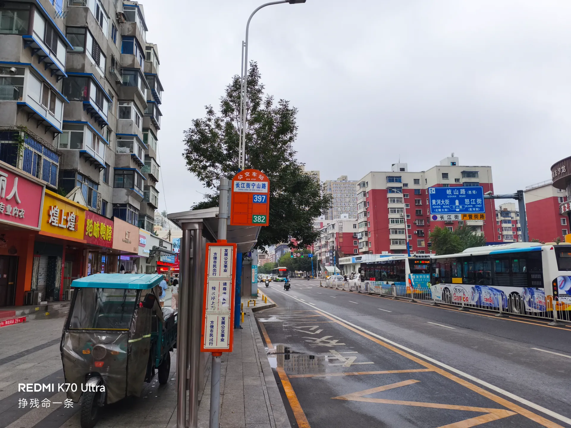 长江街商圈