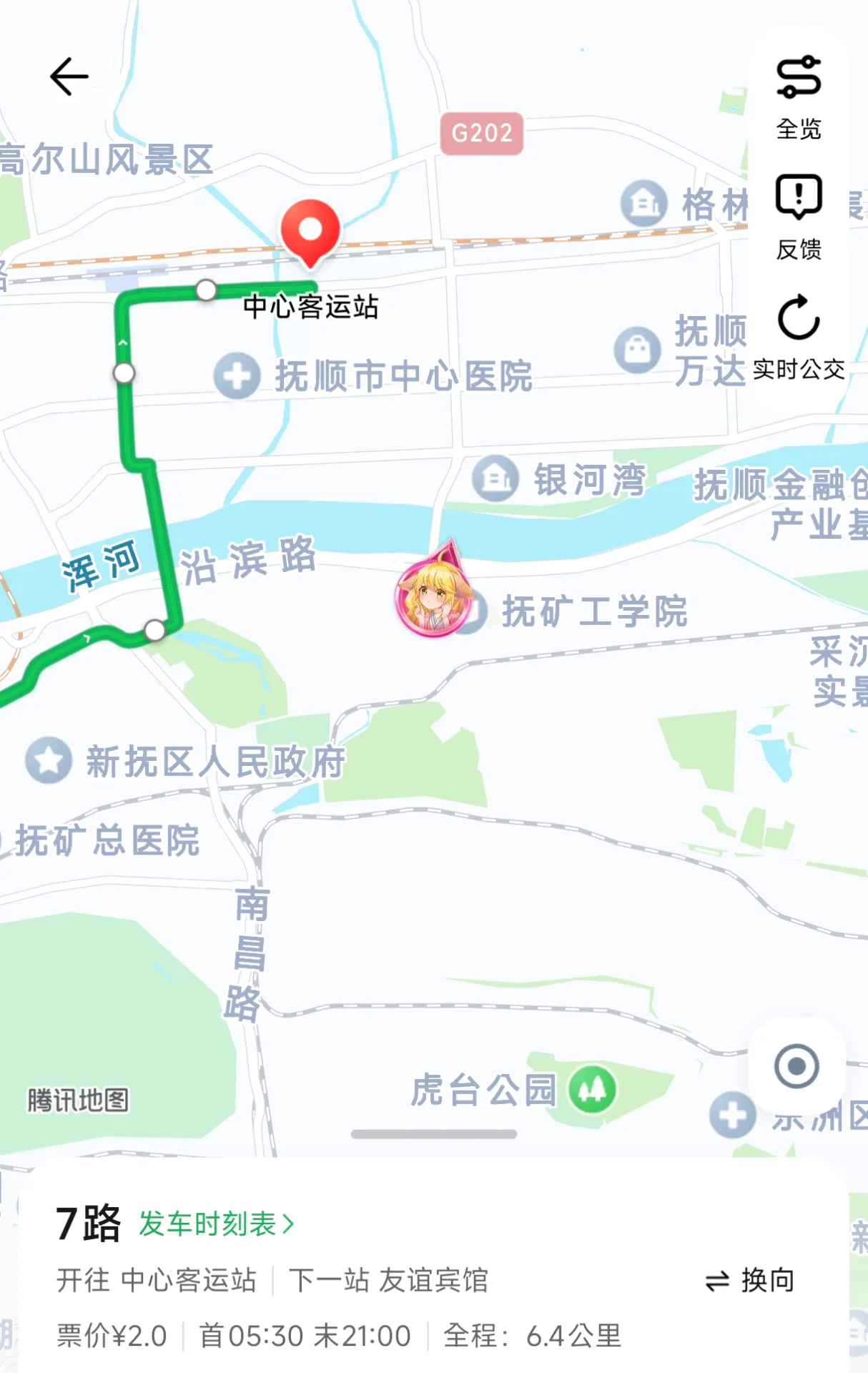 绕路
