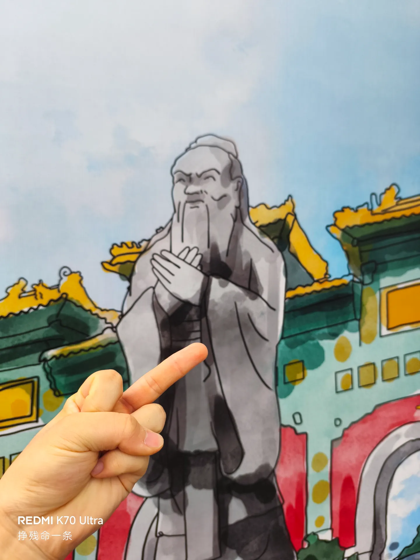 孔老二