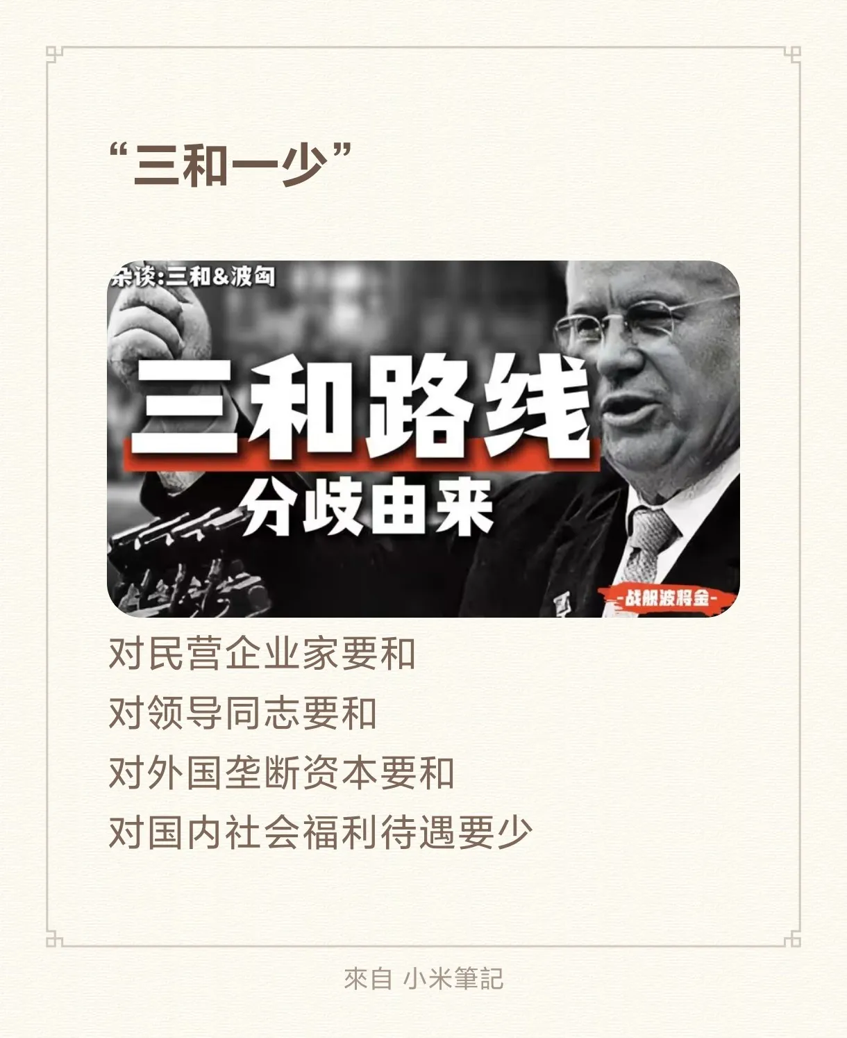 一些突如其来的idea