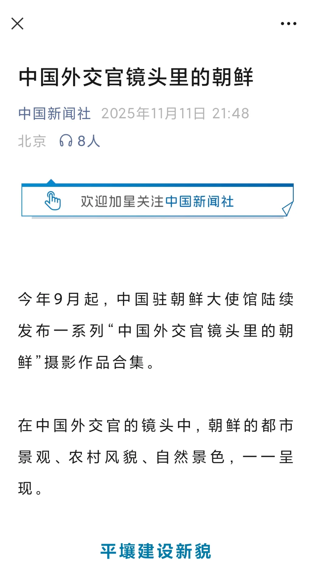 真就右派右翼与法西斯沆瀣一气呗🥵