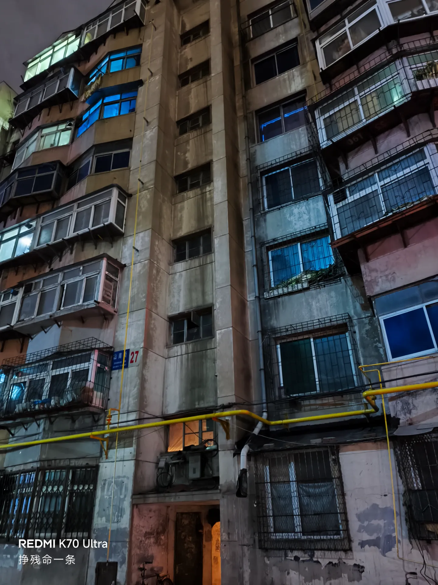 还是想问：领导也住在里面吗？