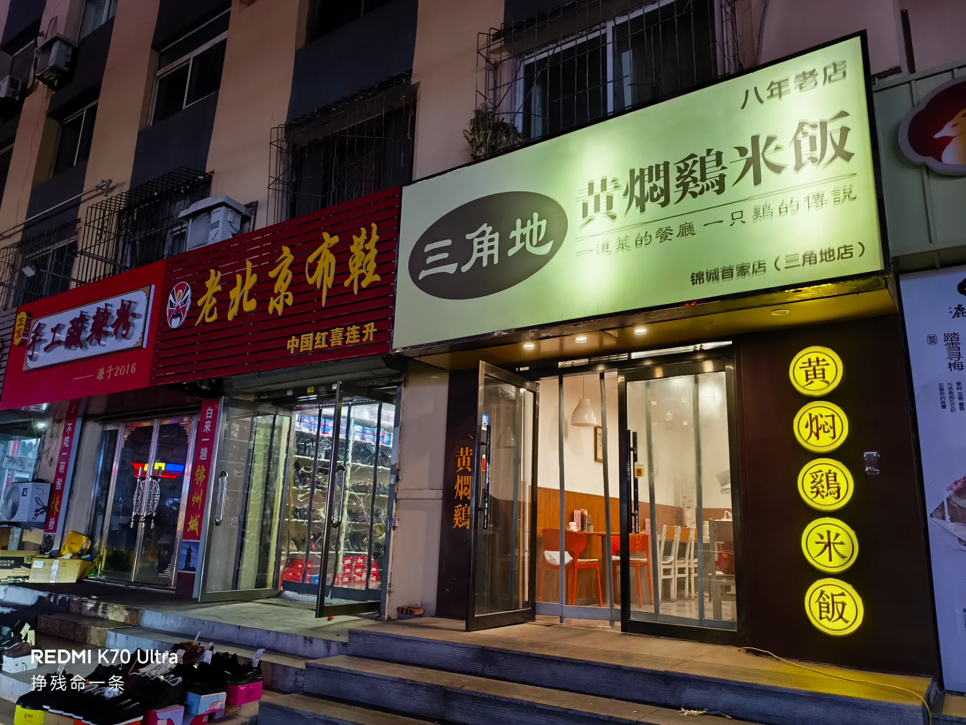 杨铭宇的slogan都不改