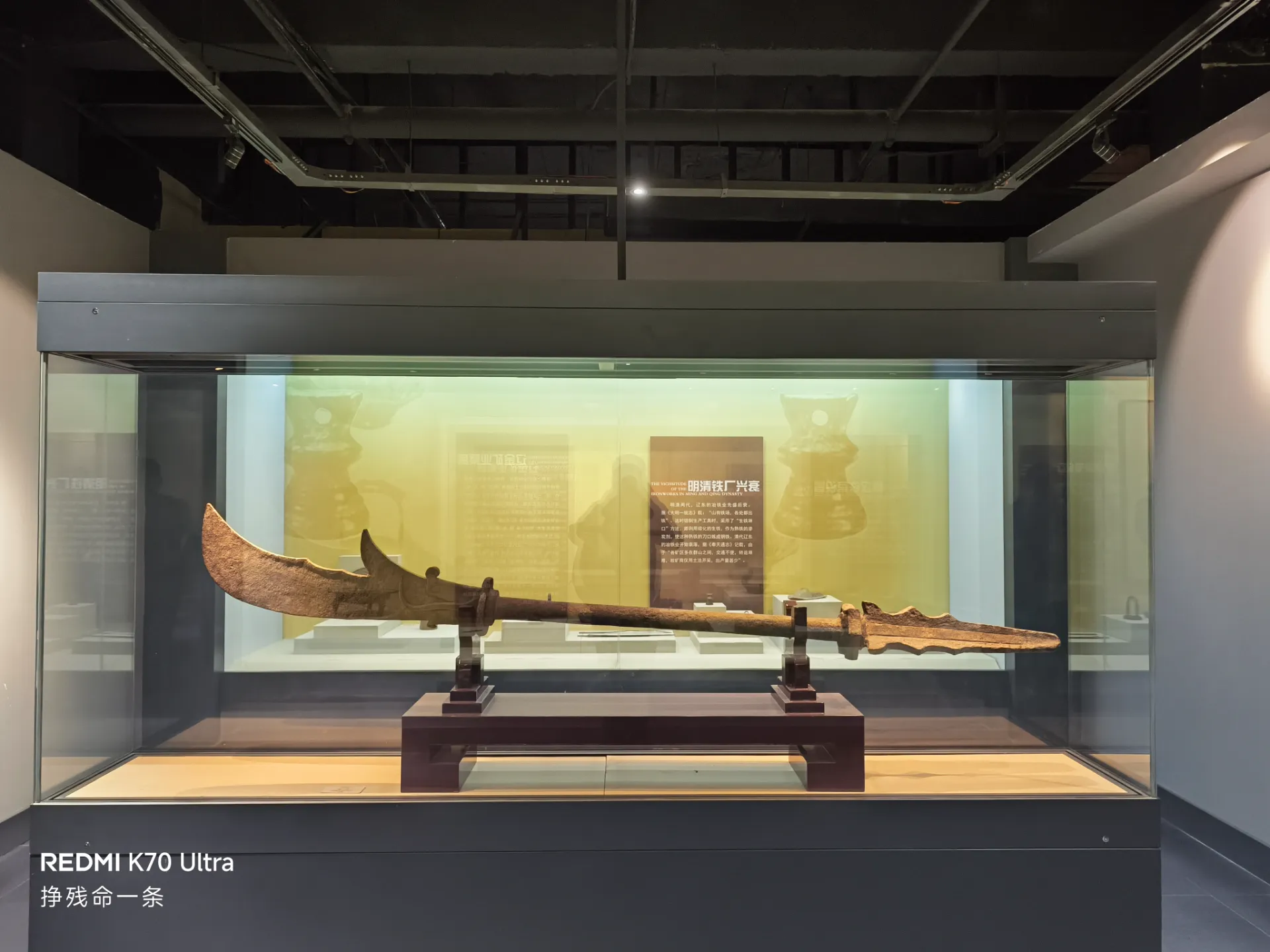 这种刀究竟是礼器还是武器？