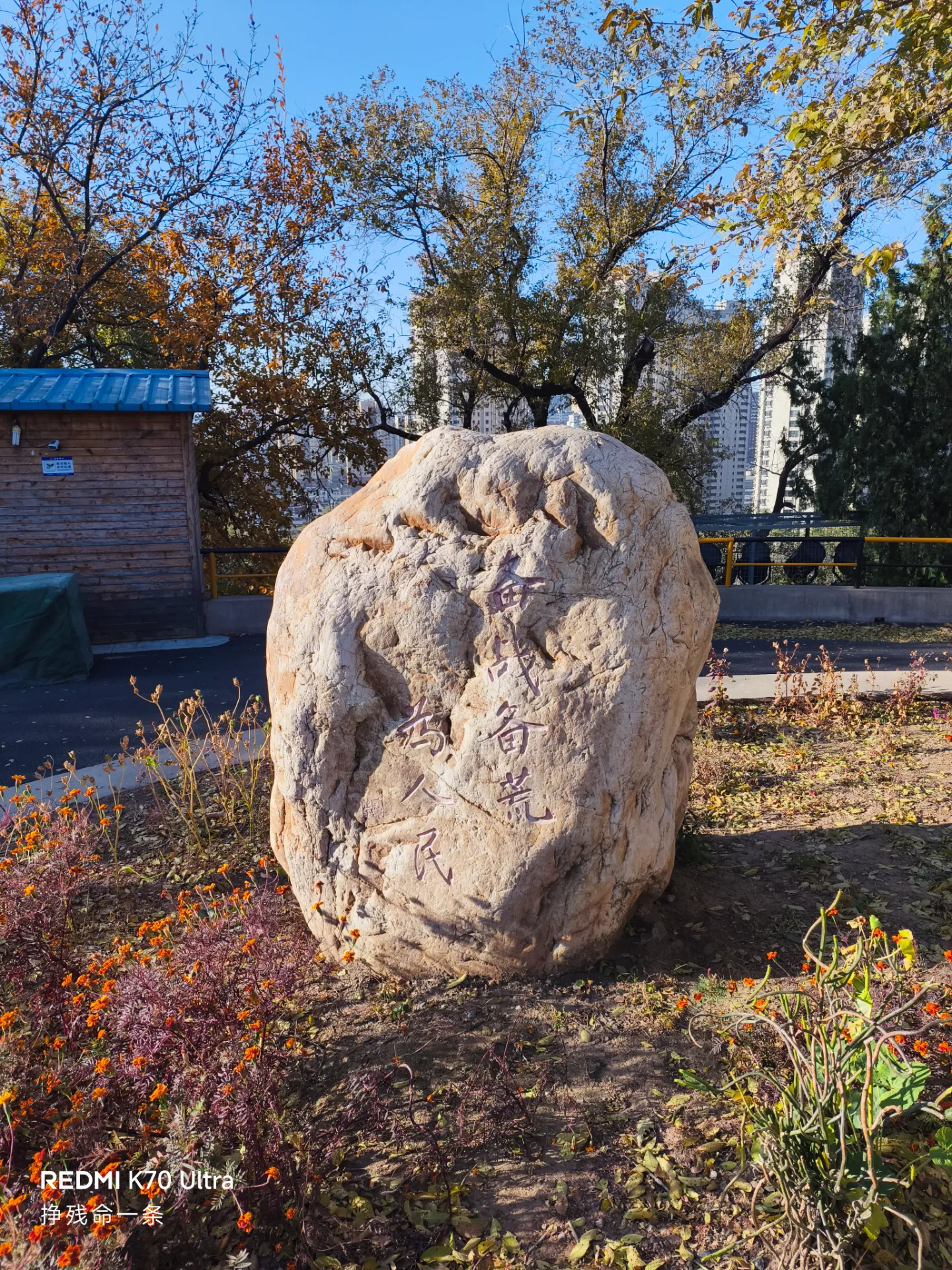 备战备荒为人民