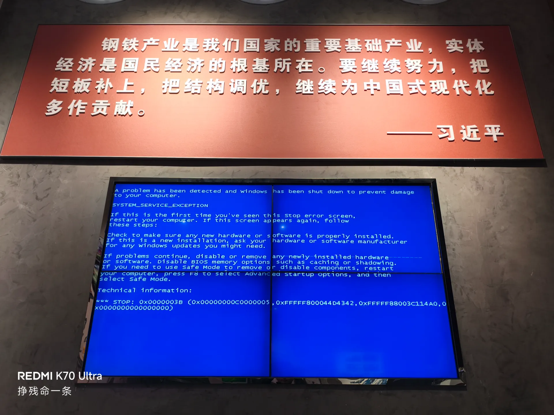 奚净瓶怎么蓝屏了🤣