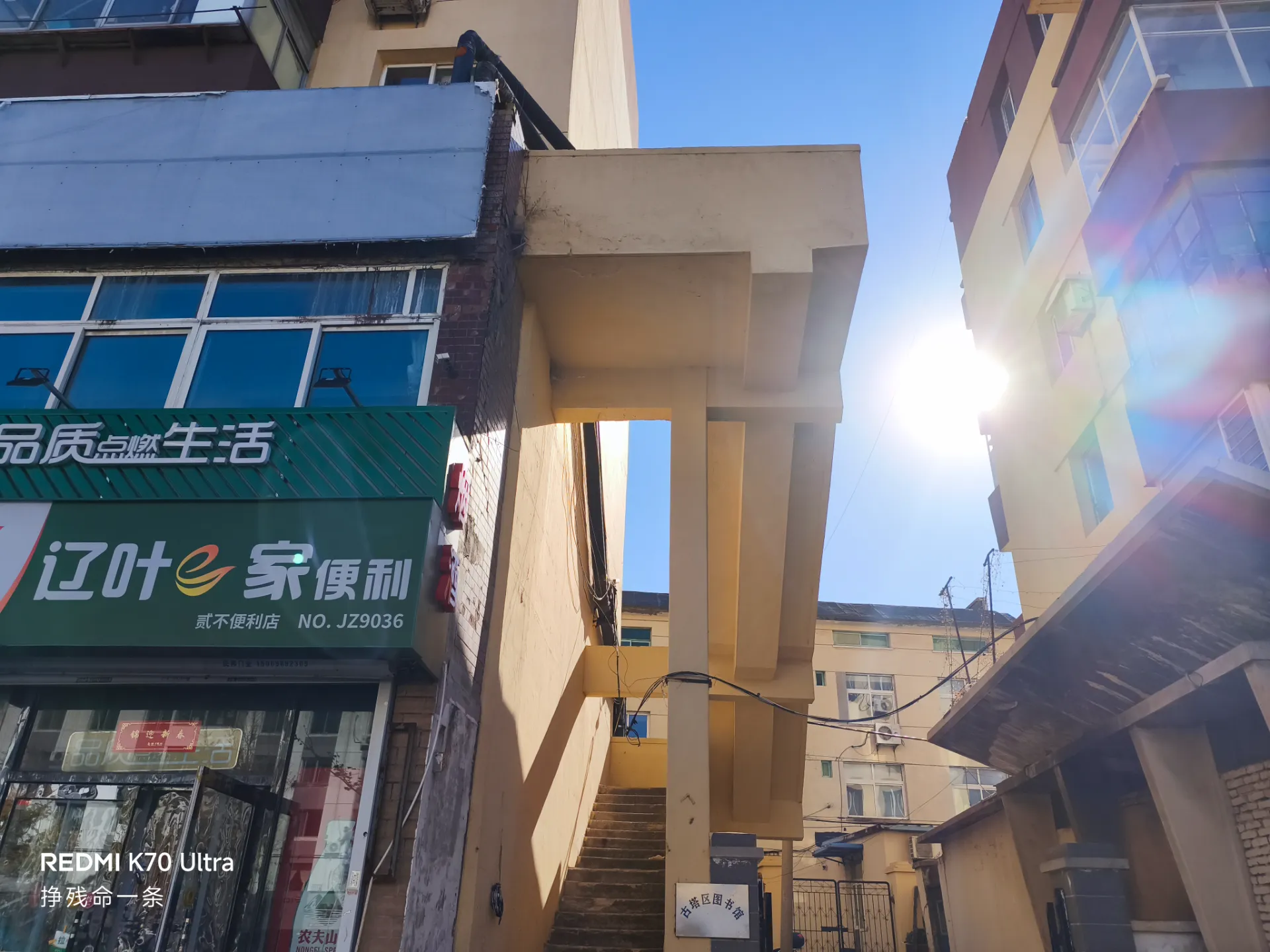 古塔区图书馆？