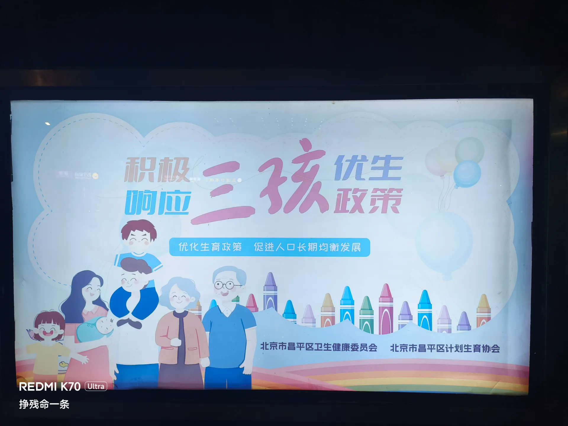 可以提供除了婚育以外的一切支持