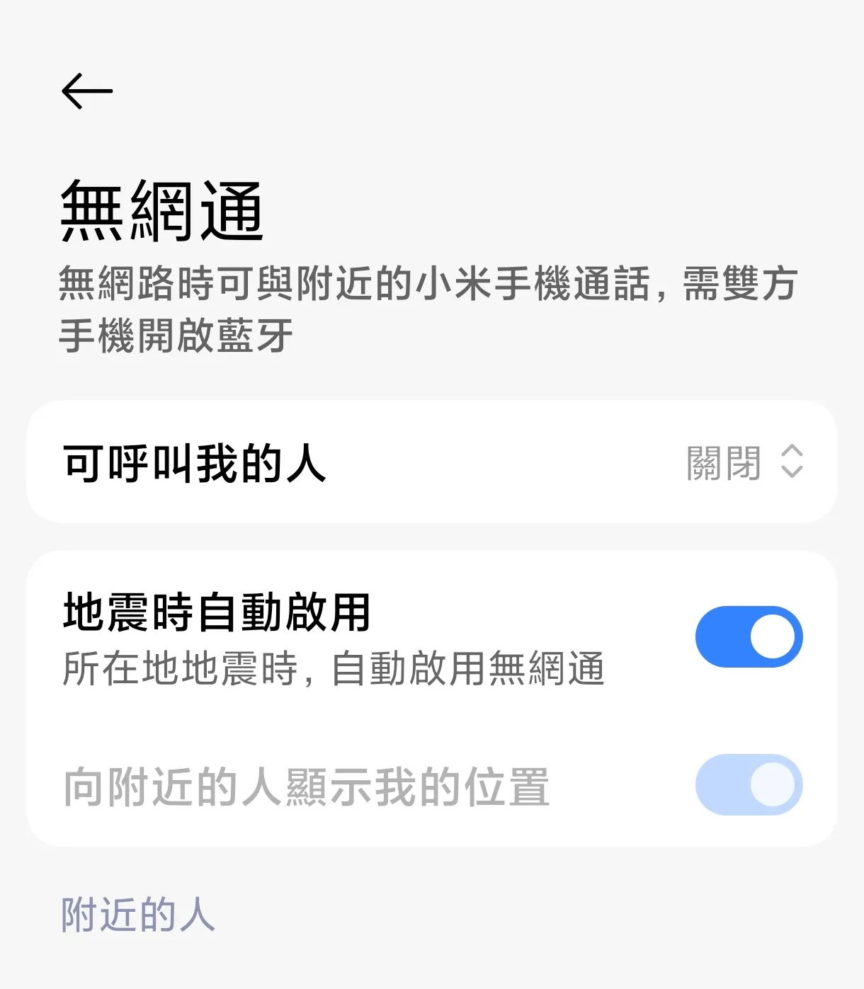 这个功能有点意思🧐