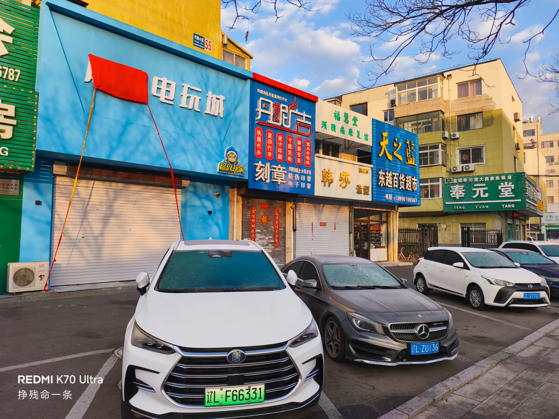 新开了一家电玩城？