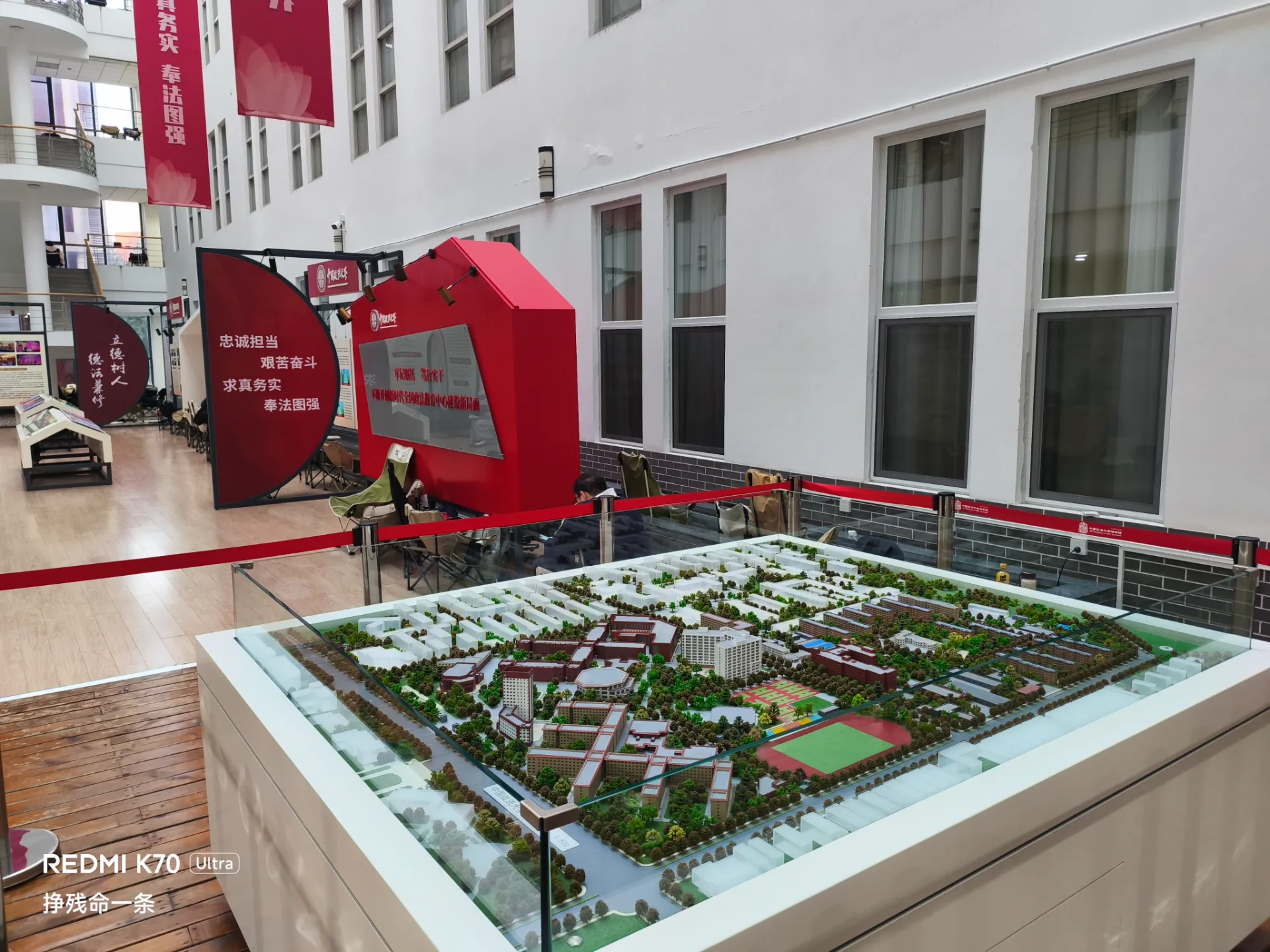 法大校园好小啊