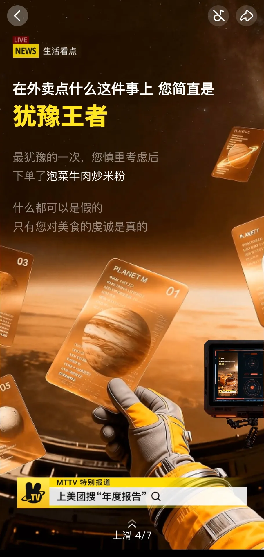 炒米粉是真好吃啊。😋