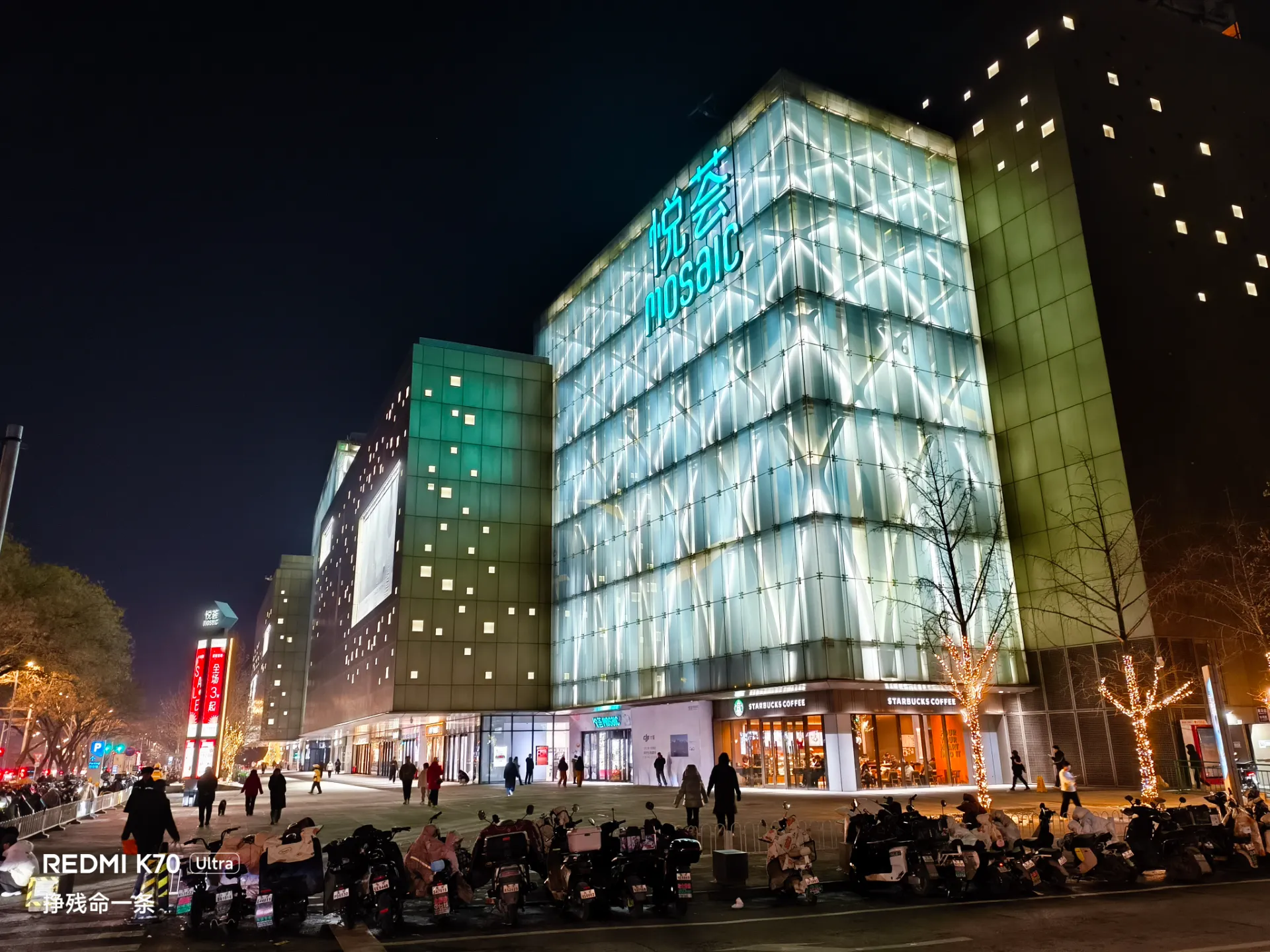 可能是昌平街里唯一的商场